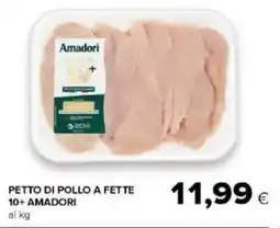 Tigre Amico Petto di pollo a fette 10+ AMADORI offerta