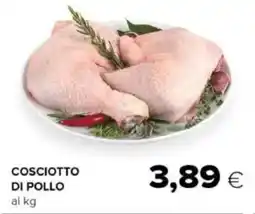 Tigre Cosciotto di pollo offerta