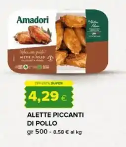 Tigre Alette piccanti di pollo offerta