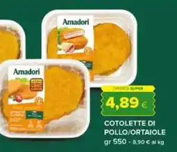 Tigre Amadori cotolette di pollo/ortaiole offerta