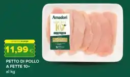 Tigre Amadori petto di pollo a fette 10+ offerta