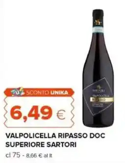 Tigre Valpolicella ripasso doc superiore sartori offerta