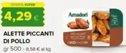Oasi Alette piccanti di pollo offerta