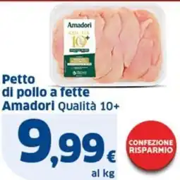 Ok Sigma Petto di pollo a fette Amadori Qualità 10+ offerta
