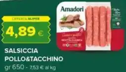 Oasi Salsiccia pollo&tacchino offerta