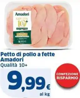 Sigma Petto di pollo a fette Amadori Qualità 10+ offerta