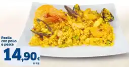 Sigma Paella con pollo e pesce offerta