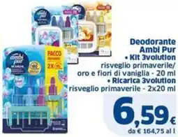 Sigma Deodorante Ambi Pur Kit 3volution e Ricarica 3volution offerta