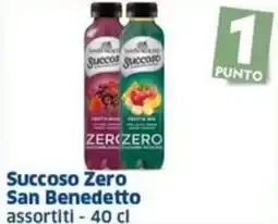 Sigma Succoso Zero San Benedetto offerta