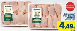 Sigma Sottocosce/ Fusi di pollo Amadori Qualità 10+ offerta