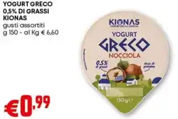 Pam Yogurt greco 0,5% di grassi KIONAS offerta