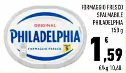 Conad City Formaggio fresco spalmabile PHILADELPHIA offerta