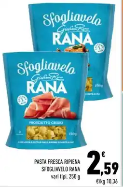 Conad City Pasta fresca ripiena SFOGLIAVELO RANA offerta