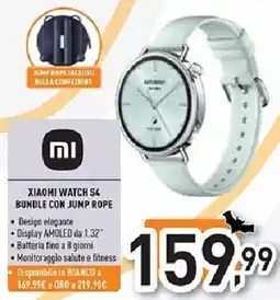 Unieuro XIAOMI WATCH S4 BUNDLE CON JUMP ROPE offerta