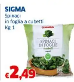 Sigma SIGMA Spinaci in foglia a cubetti offerta