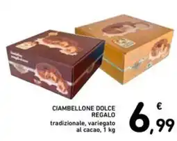 Spazio Conad Ciambellone dolce REGALO offerta