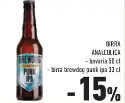 Conad Superstore Birra analcolica offerta