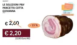 Prezzemolo e Vitale Le selezioni p&v pancetta cotta giovanna offerta