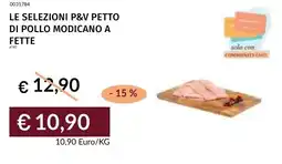 Prezzemolo e Vitale Le selezioni p&v petto di pollo modicano a fette offerta