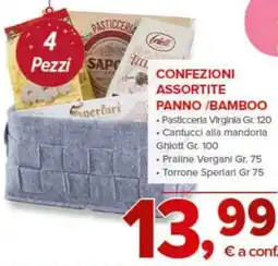 Todis Confezioni assortite panno/bamboo offerta
