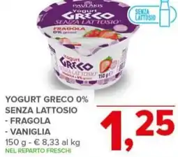 Todis Yogurt greco 0% senza lattosio fragola e vaniglia offerta