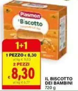 Il Gigante Il biscotto dei bambini PLASMON offerta