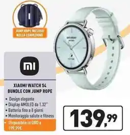 Unieuro Xiaomi watch S4 bundle con jump rope offerta