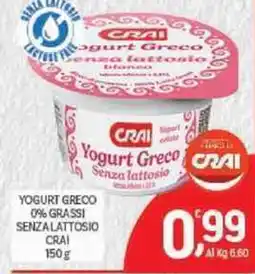Crai Yogurt greco 0% grassi senza lattosio CRAI offerta