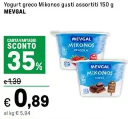 Iper La Grande Yogurt greco Mikonos MEVGAL offerta