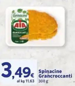Sigma Spinacine Grancroccanti offerta