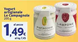 Sigma Yogurt artigianale Le Campagnole offerta