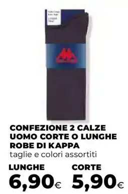 Ipercoop Confezione 2 calze uomo corte o lunghe robe di kappa offerta