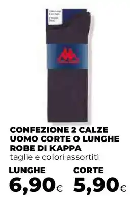 Ipercoop Confezione 2 calze uomo corte o lunghe robe di kappa offerta