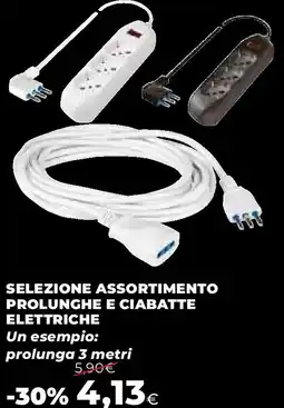 Extracoop Selezione assortimento prolunghe e ciabatte elettriche offerta