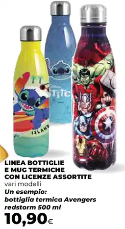 Extracoop Linea bottiglie e mug termiche con licenze offerta