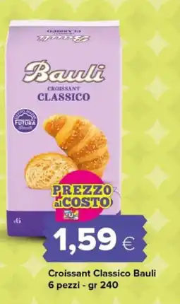 Tigre Croissant Classico Bauli offerta