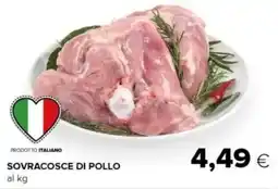 Tigre Sovracosce di pollo offerta