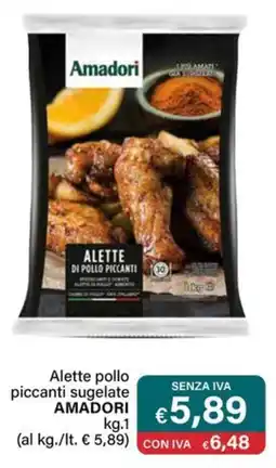 Altasfera Alette pollo piccanti sugelate AMADORI offerta