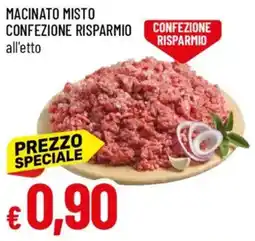 Galassia Macinato misto confezione risparmio offerta