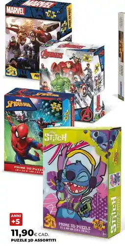 Extracoop Puzzle 3d offerta