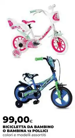 Extracoop Bicicletta da bambino o bambina 12 pollici offerta