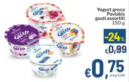 Qui Discount Yogurt greco Pavlakis offerta