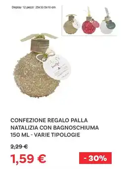 Max Factory Confezione regalo palla natalizia con bagnoschiuma offerta