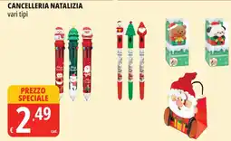 Tigros Cancelleria natalizia offerta