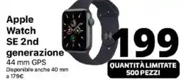 Comet Apple Watch SE 2nd generazione offerta