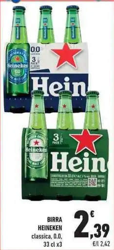 Conad City Birra HEINEKEN offerta
