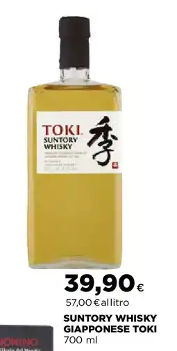 Ipercoop Suntory whisky giapponese toki offerta
