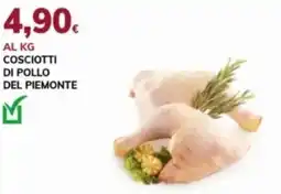 Basko Cosciotti di pollo del piemonte offerta