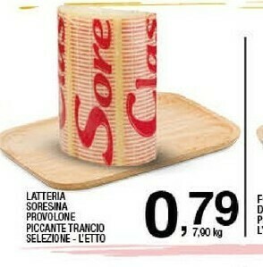 Sigma Provolone offerta