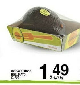 Sigma Avocado offerta